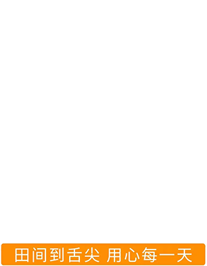 萝卜干定制厂家-农厂长官网