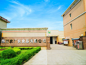 加工厂